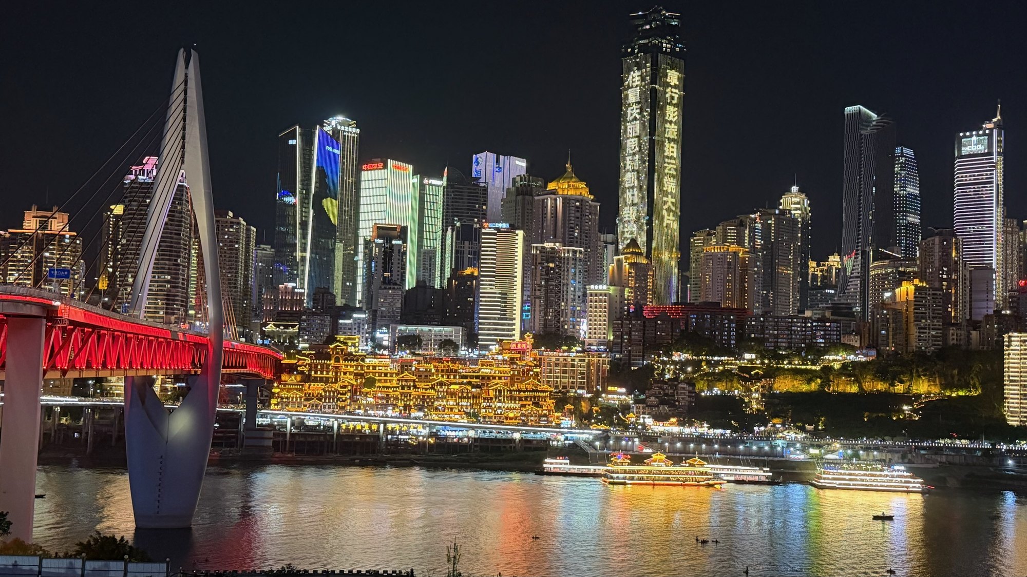 Chongqing