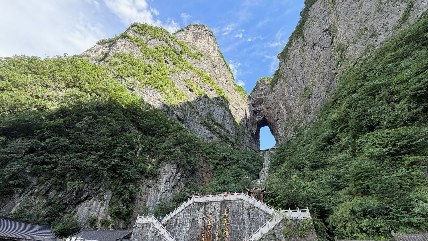 Tianmen
