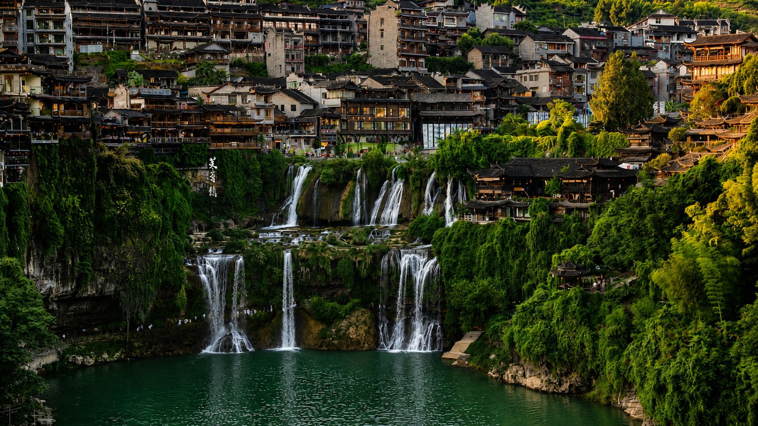 Furong